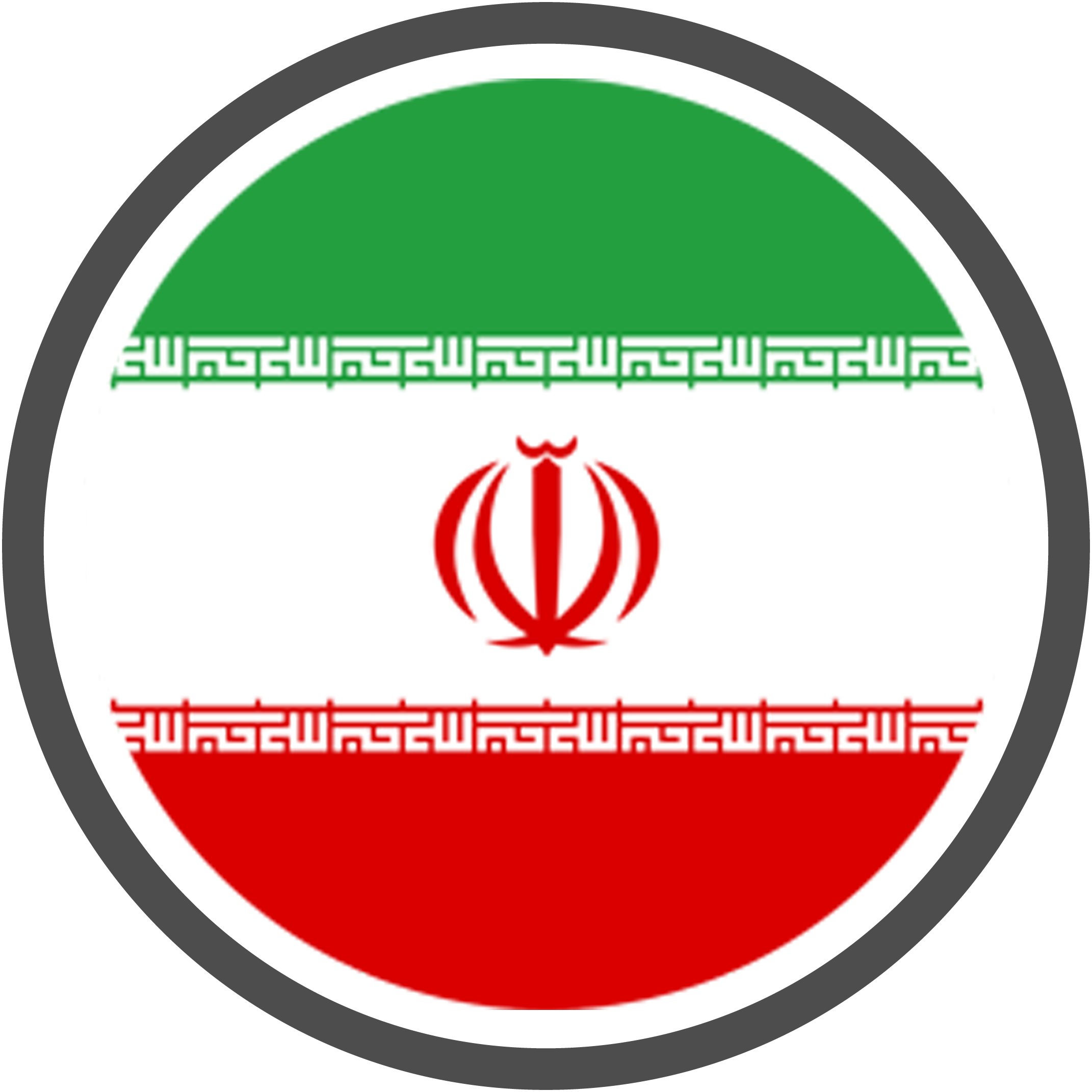 فارسی