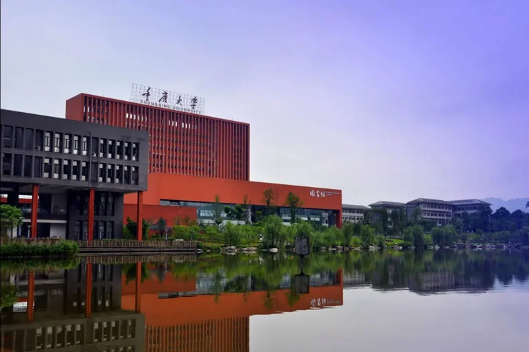 دانشگاه جامع چونگ چینگ